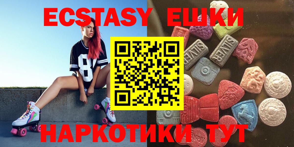 Ecstasy бентли Ульяновск