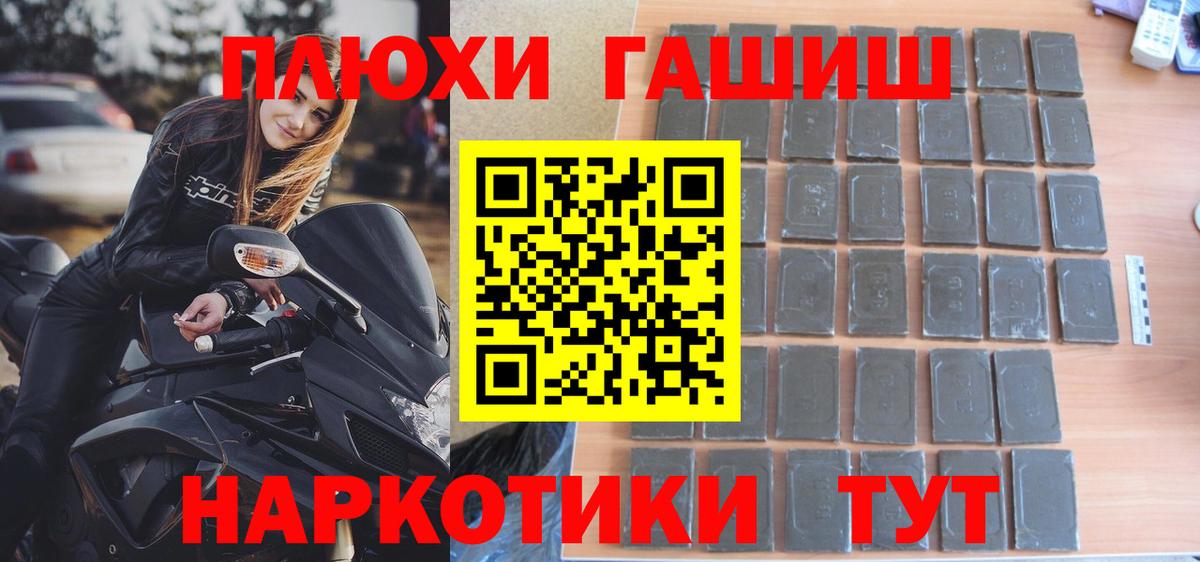 Гашиш гарик Ульяновск