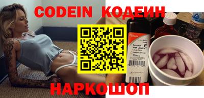 шишки Моздок