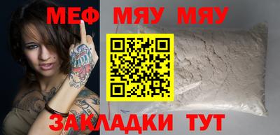 шишки Моздок