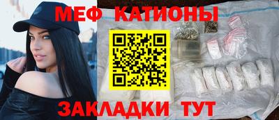 метадон Можайск