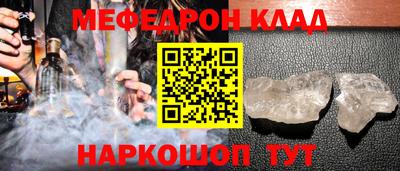 шишки Моздок