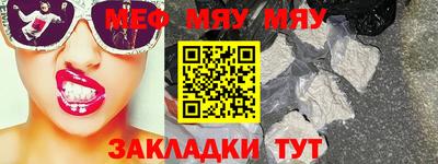 шишки Моздок