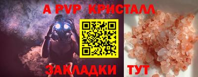 метадон Можайск