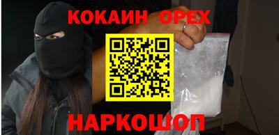 соль ск Можга
