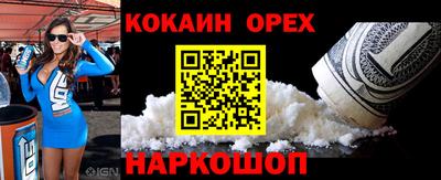 шишки Моздок