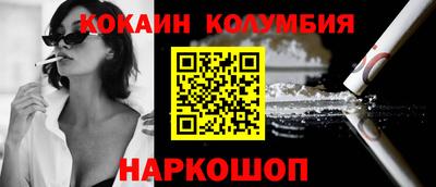 шишки Моздок