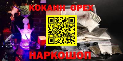шишки Моздок