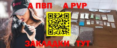 соль ск Можга