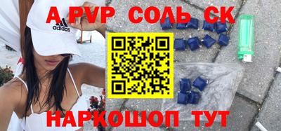 соль ск Можга