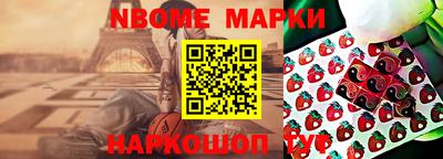 соль ск Можга