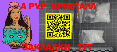 шишки Моздок