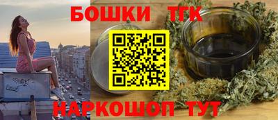 шишки Моздок