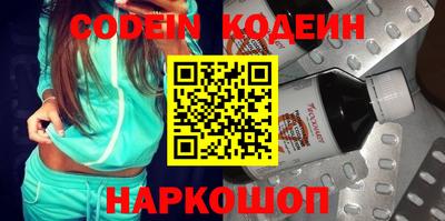 шишки Моздок