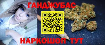 шишки Моздок