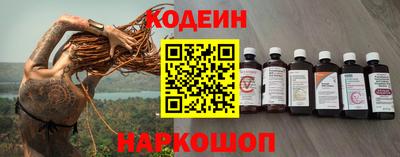 шишки Моздок