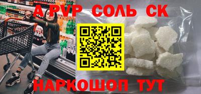 метадон Можайск