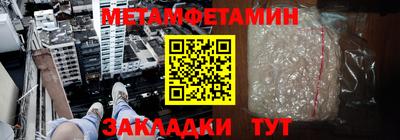 метадон Можайск