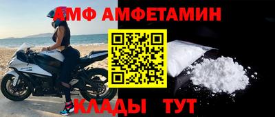 шишки Моздок