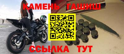 шишки Моздок