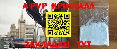 метадон Можайск