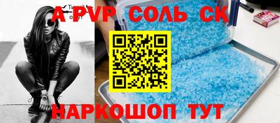 шишки Моздок