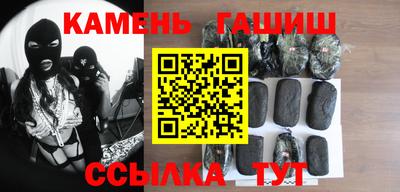 шишки Моздок