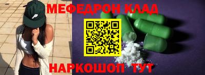 соль ск Можга