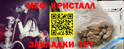 метадон Можайск