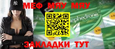 шишки Моздок