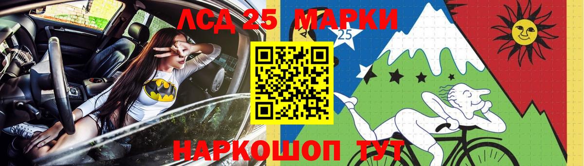 ЛСД экстази  Вход с VPN  Ульяновск  ЛСД экстази ecstasy  LSD-25 экстази ecstasy 