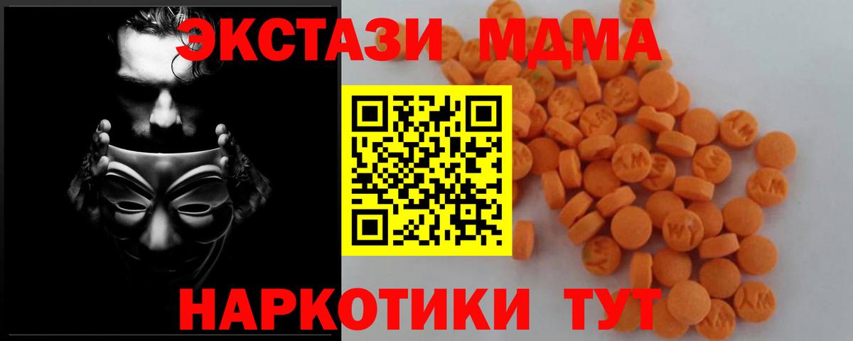 МДМА VHQ Ульяновск