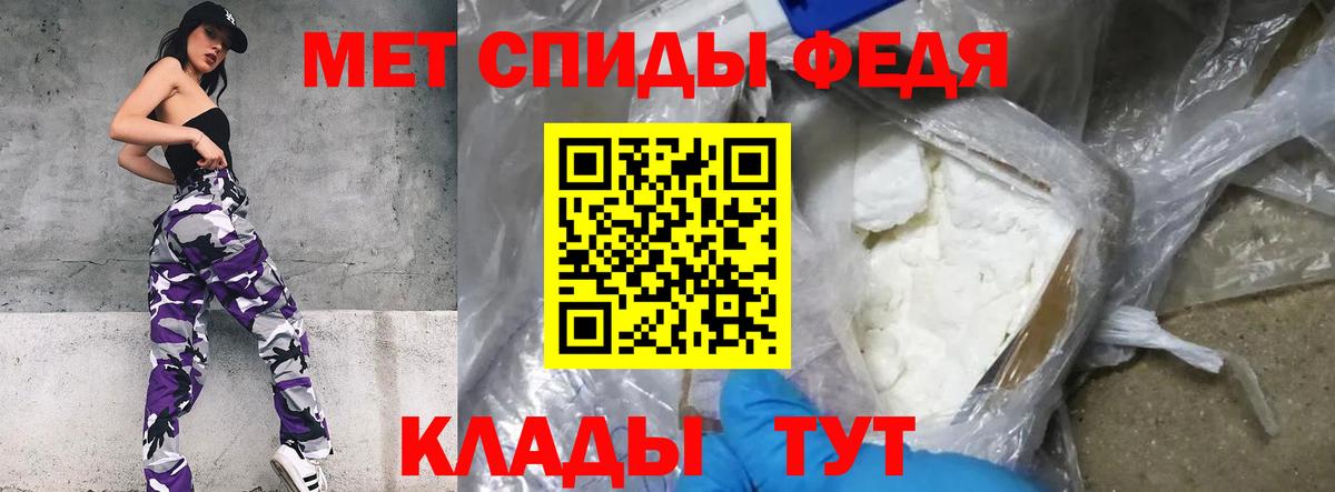 Первитин винт  Первитин винт  Метамфетамин  Вход с VPN  Ульяновск 