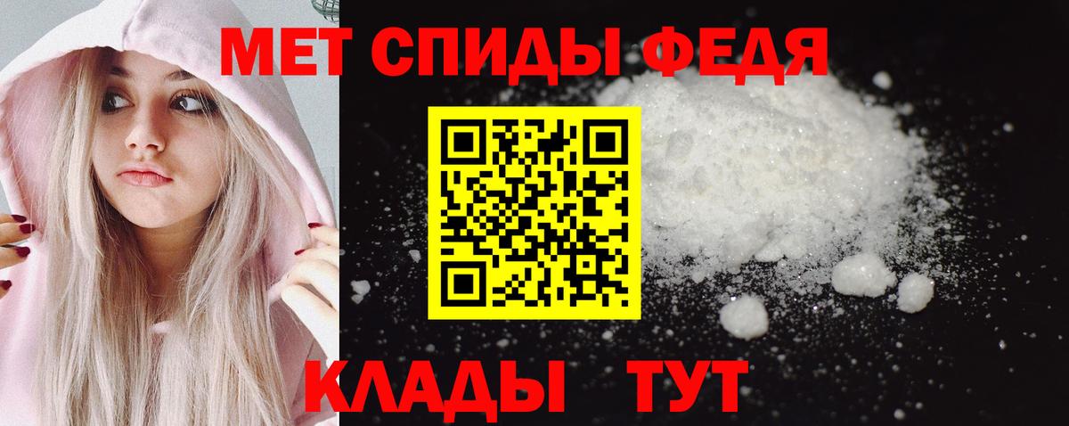 Первитин пудра Ульяновск