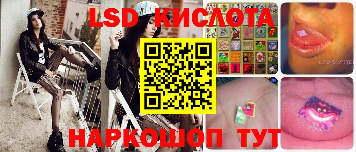 Наркотические марки 1500мкг Ульяновск