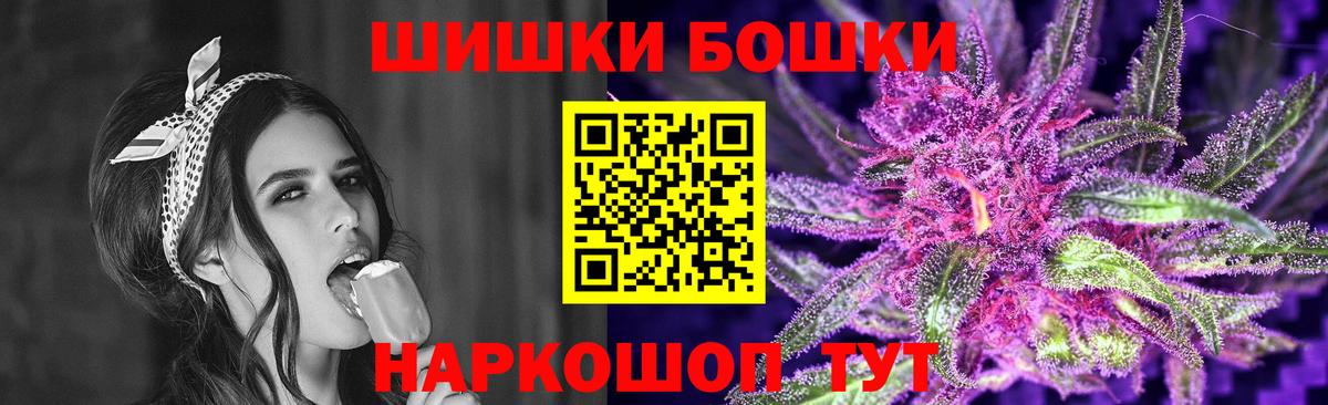 Каннабис индика  Канабис тримм  Марихуана AK-47  Ульяновск  Вход с VPN 