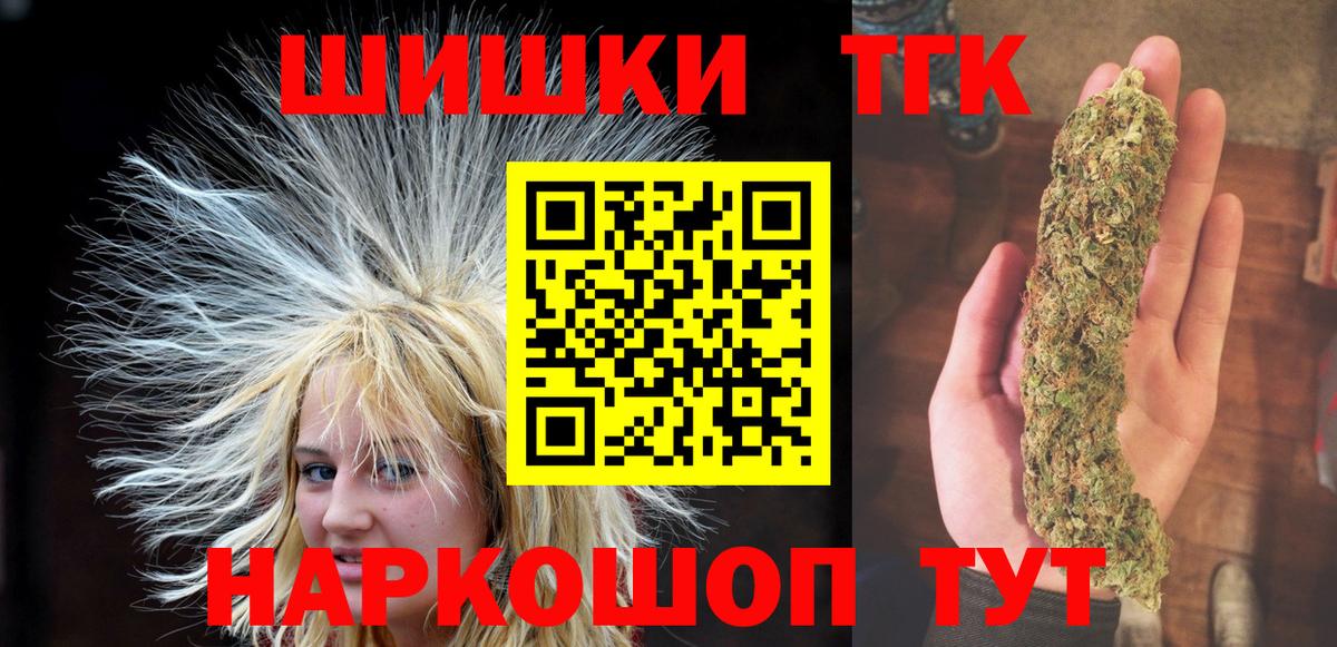 Каннабис планчик Ульяновск